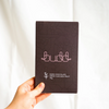 BUDD DARK CHOCOLATE – DRIED CASCARA FRUIT